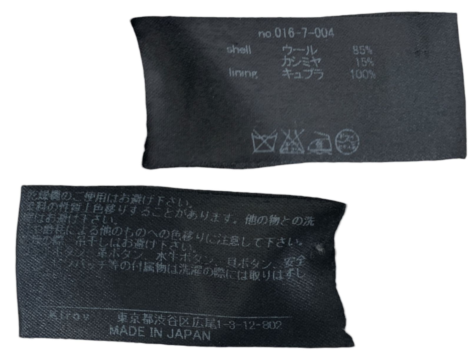 Kirov (キロフ) カシミヤ オーバートレンチコート 日本製 オーバー 