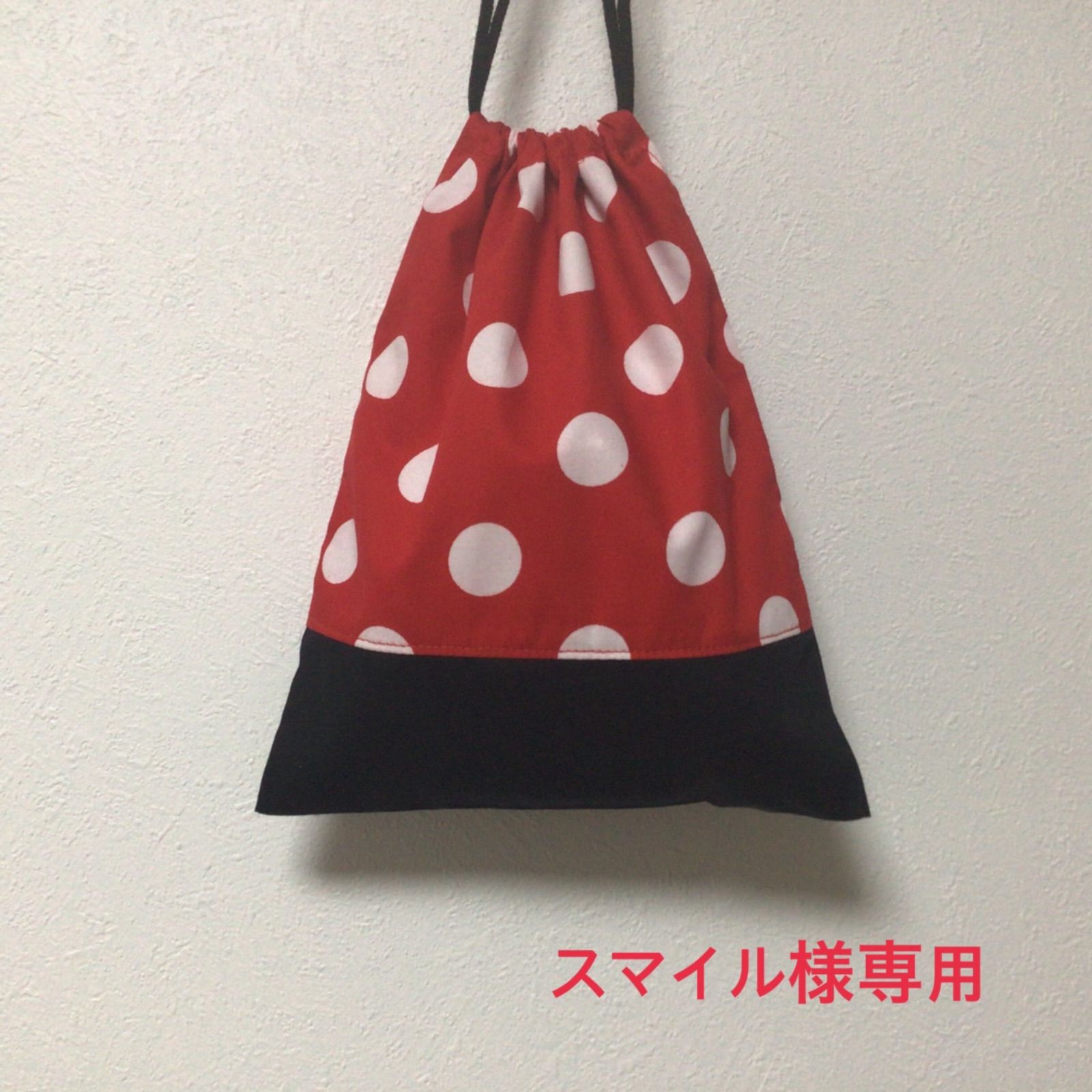 スマイル様専用 - handmade mama shop - メルカリ