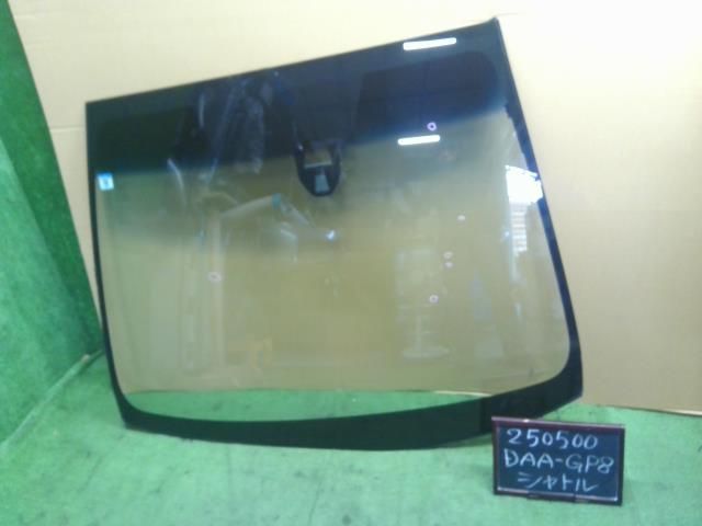 個人宅不可 離島不可 シャトル DAA-GP8 フロントガラス 73111-TD4-J71 自社品番250500