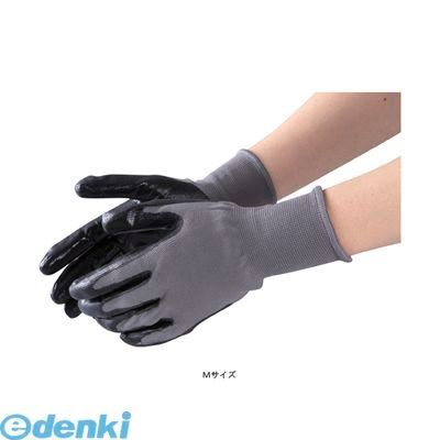 購入不可 新品・7営業日以内発送】ミタニコーポレーション 220229 ニトリル