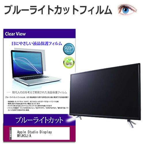 haru720さん専用 Softtech ファンボード