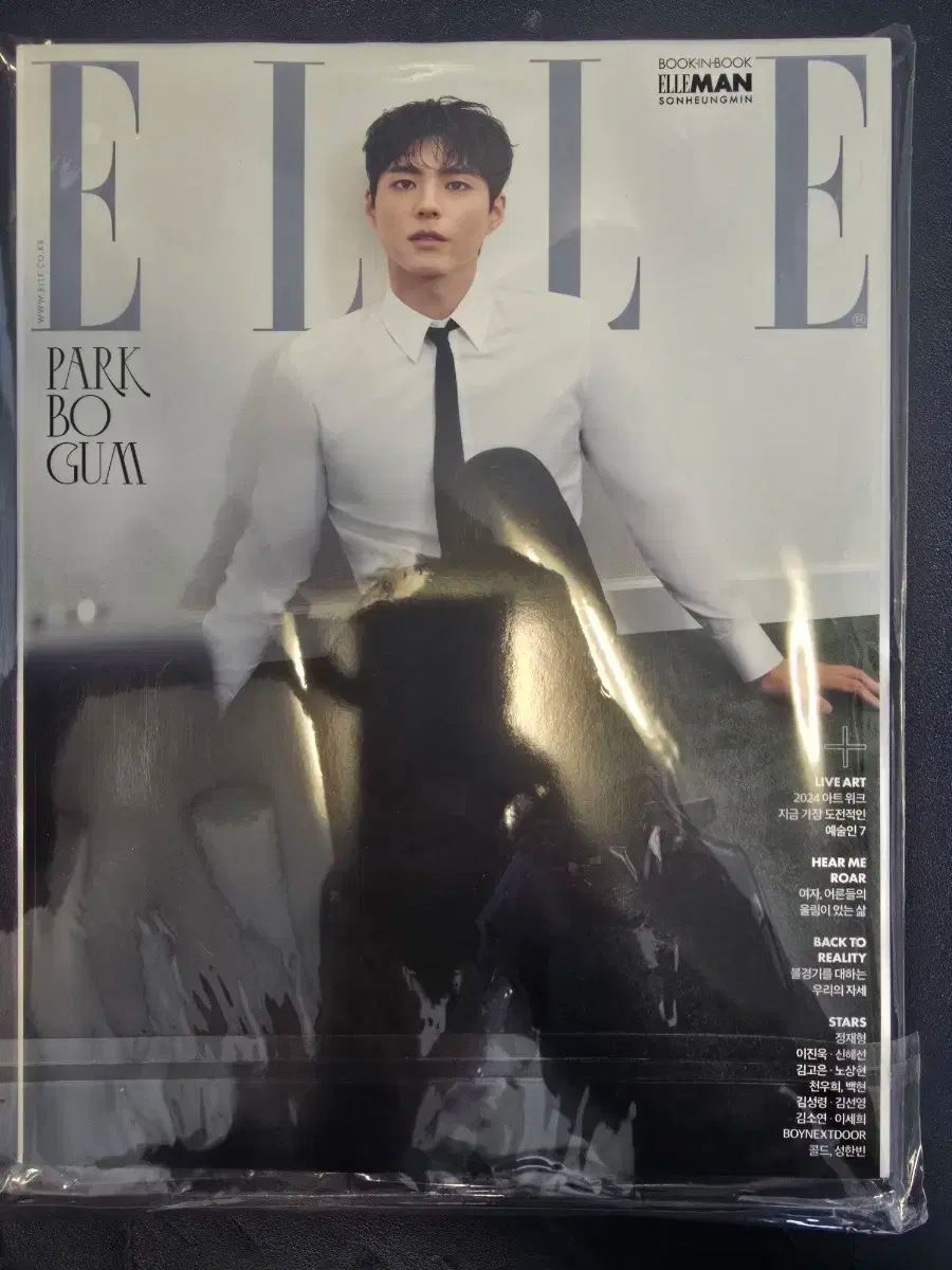 パク・ボゴム 雑誌 ELLE エル ELLE 雑誌 2024 年 10 月 パク・ボゴム 表紙