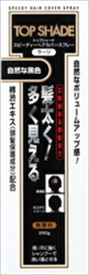 大人気商品  トップシェード スピーディーヘアカバースプレーラージ 自然な黒色 ２５０g【 柳屋本店 】トップシェードスピーディーヘアカバーラージ×24点セット  tt 