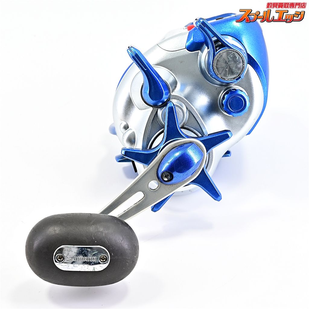 600H SHIMANO