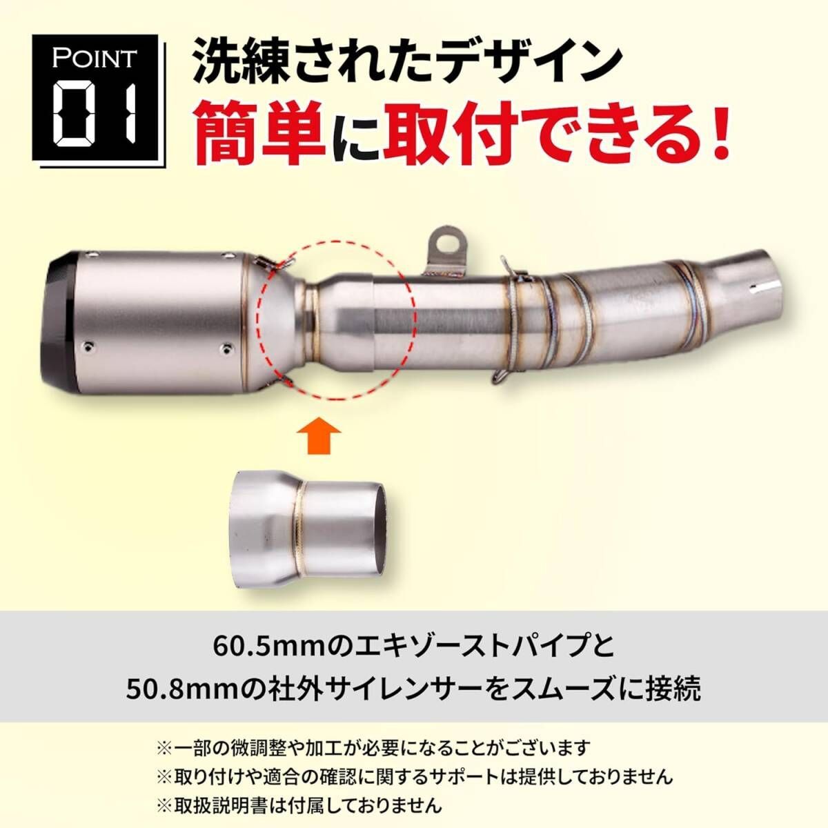 m*o様 ほぼ新品　60.5サイレンサー　ヘキサゴンマフラー　50.8変換アダプ ほぼ新品60.5サイレンサーヘキサゴンマフラー50.8変換アダプター付属