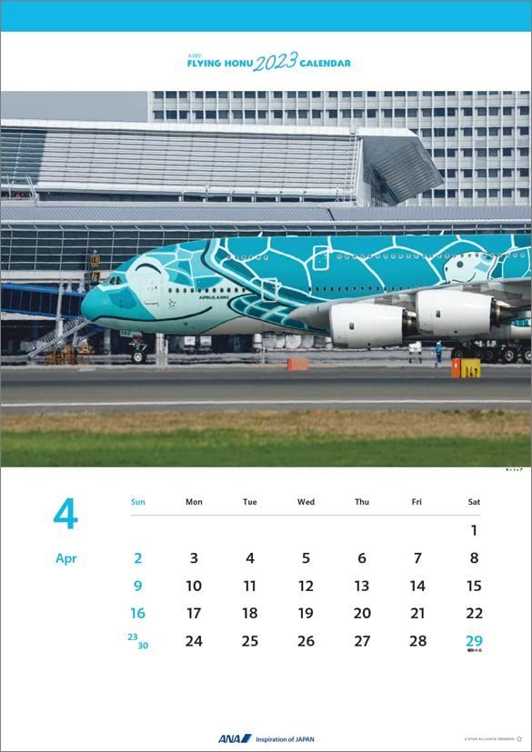 贈り物 値下中 成田空港 2023年カレンダー tyroleadership.com