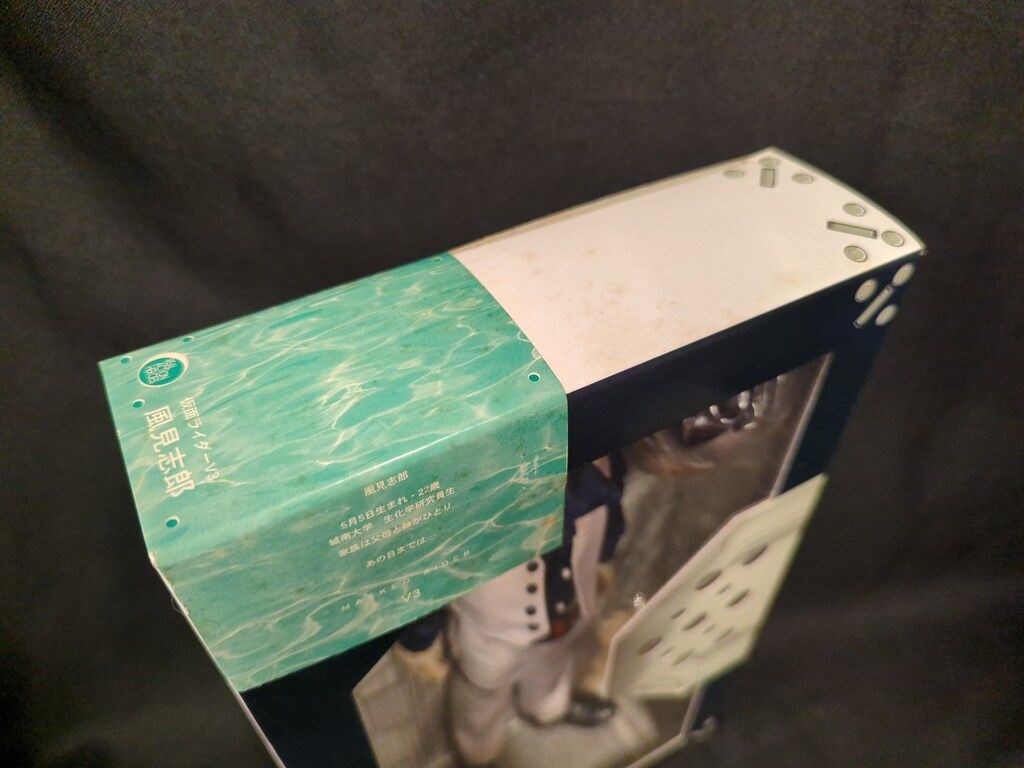 メディコム・トイ REAL ACTION HEROES 仮面ライダーV3 風見志郎 RAH108