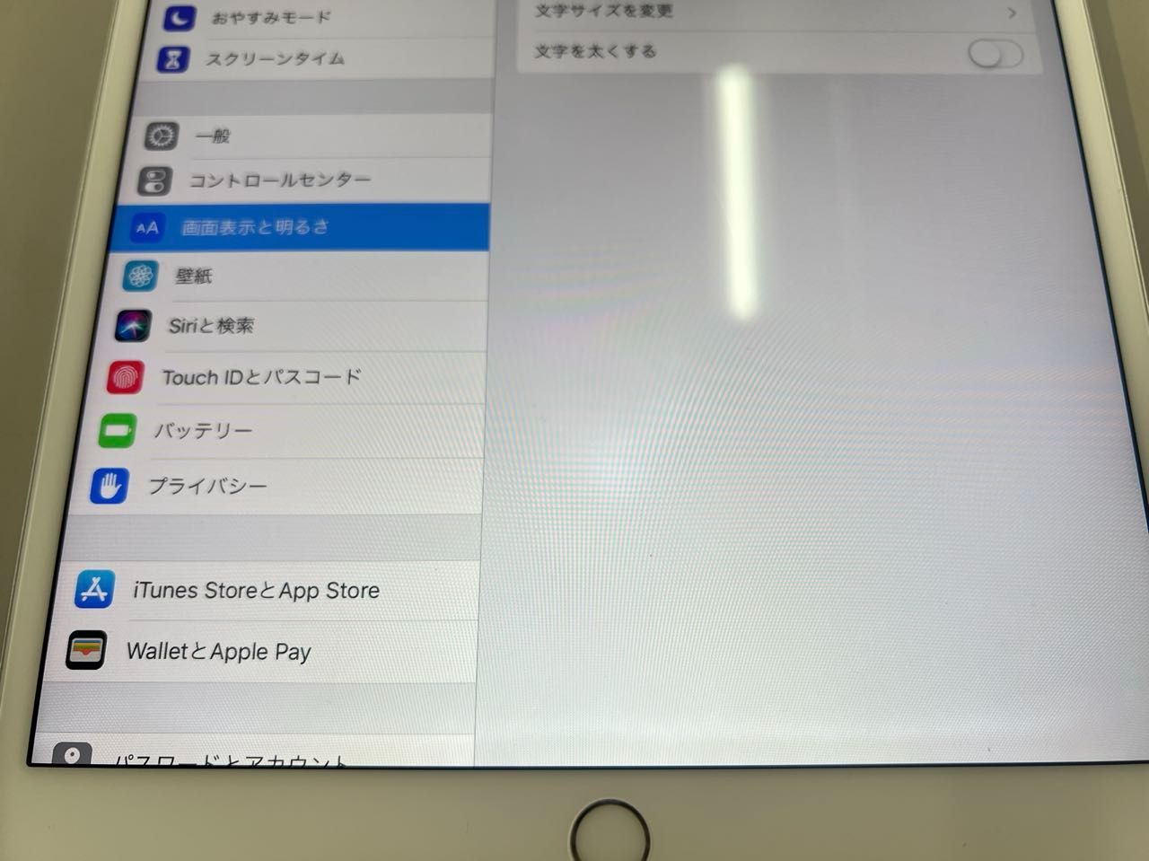 「ジャンク品」Apple iPad Pro 10.5インチ MPF02J/A Wi-Fiモデル 256GB シルバー【管理番号：XS0919843】