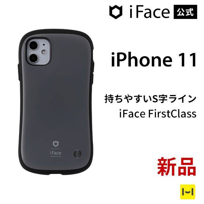 iPhone 11 くすみブラック iFace First Class ケース - メルカリ