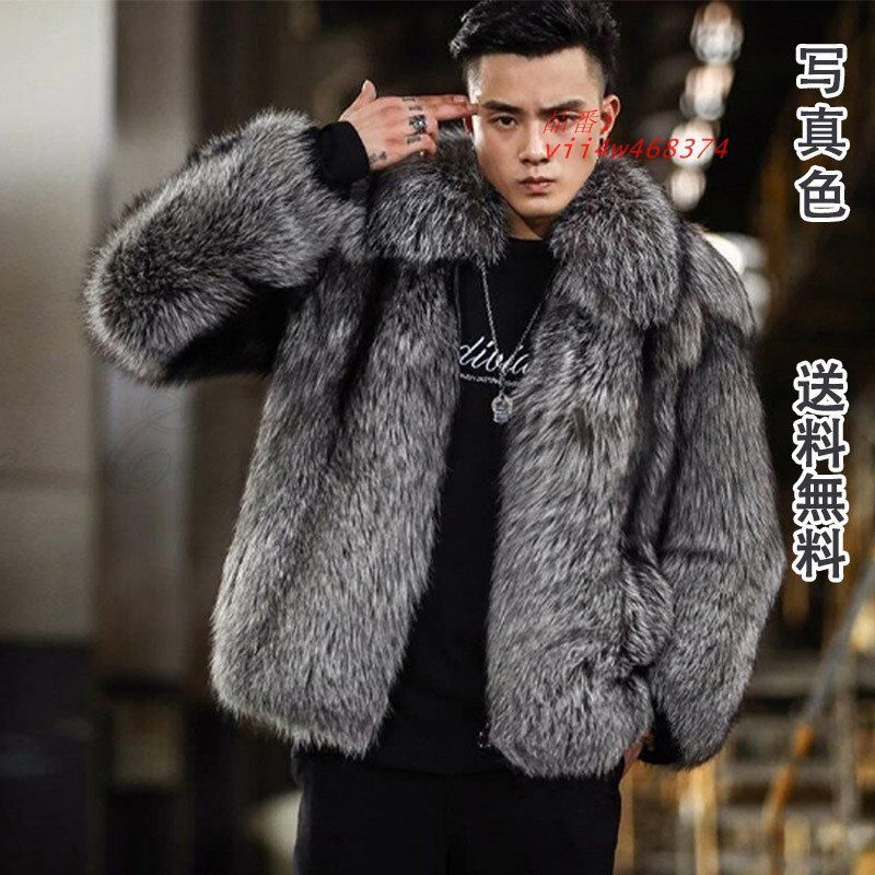 シルバー フォックス ファーコート メンズ ショート もこもこ 送料無料 防寒対策 冬 暖かい ふんわり リラックス 着心地 上質 冷え性対策 フィット 立体感 羽織 vii4w468374