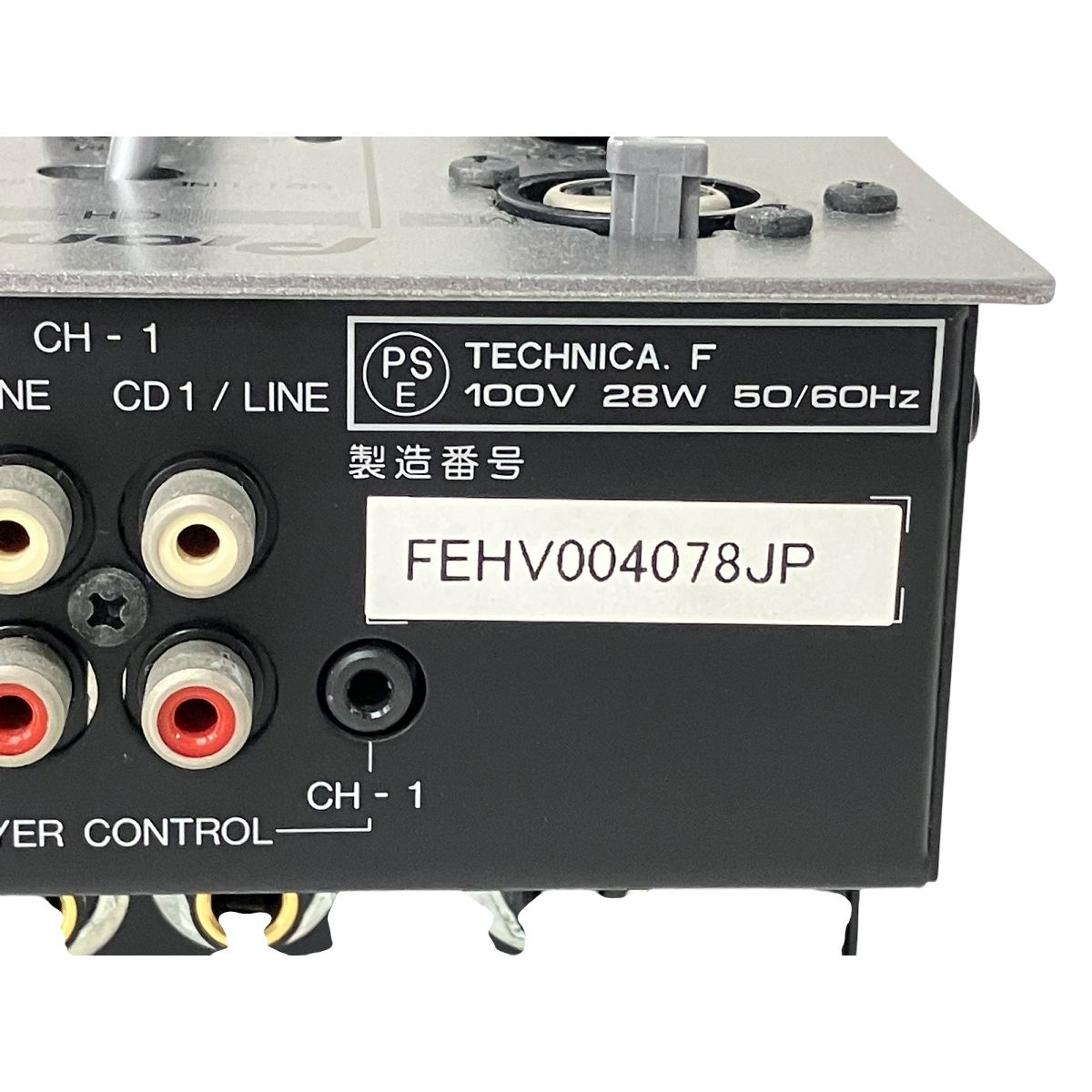 オーディオ機器 S9982923