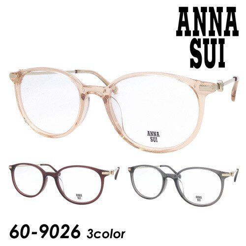 ANNA SUI アナスイ メガネ 60-9026-01/02/03 51mm ボストン 3color ...