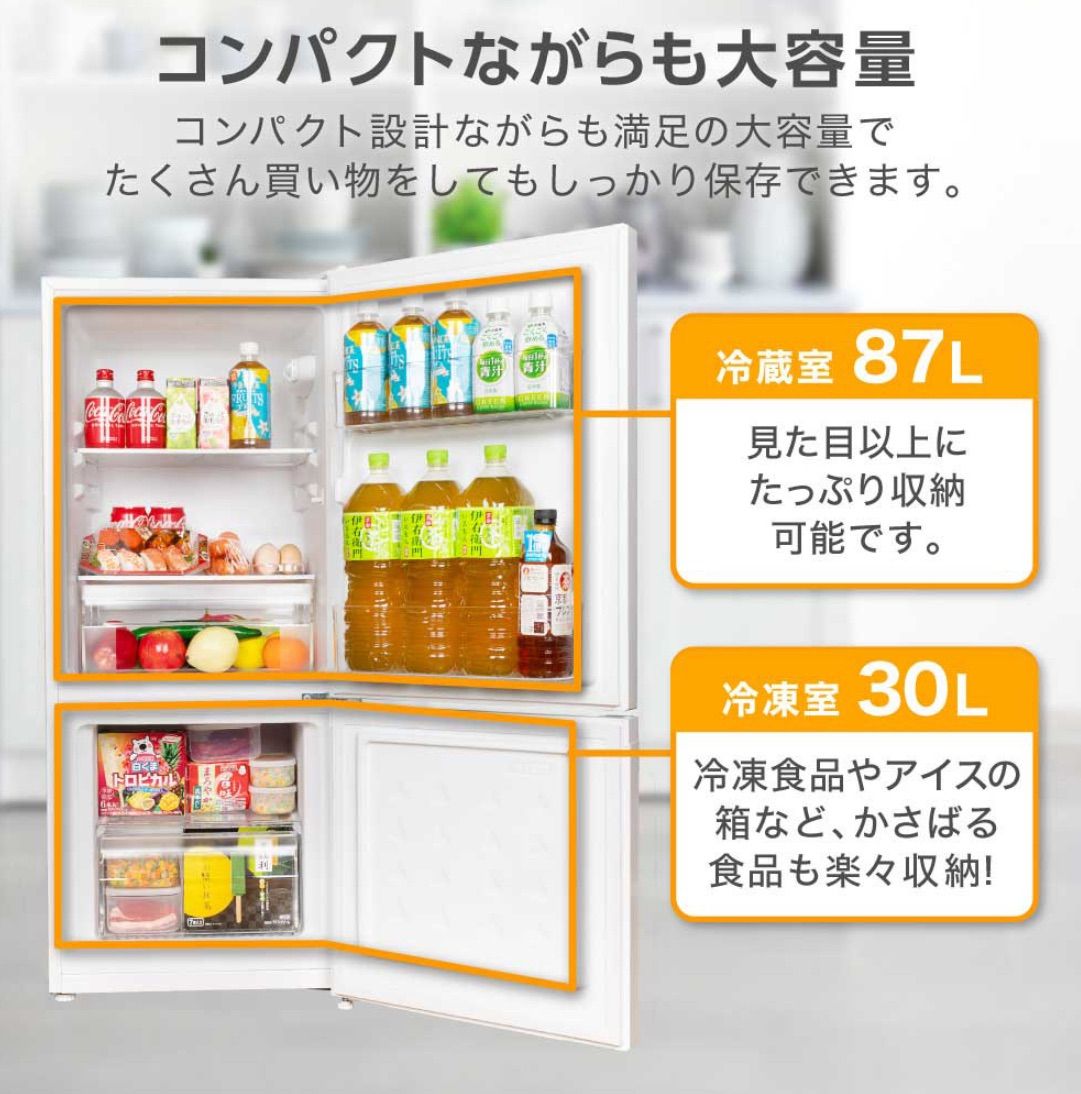 名古屋市近郊配送設置無料⭐I522 ? 2023年製の高年式♪ MAXZEN 2ドア 