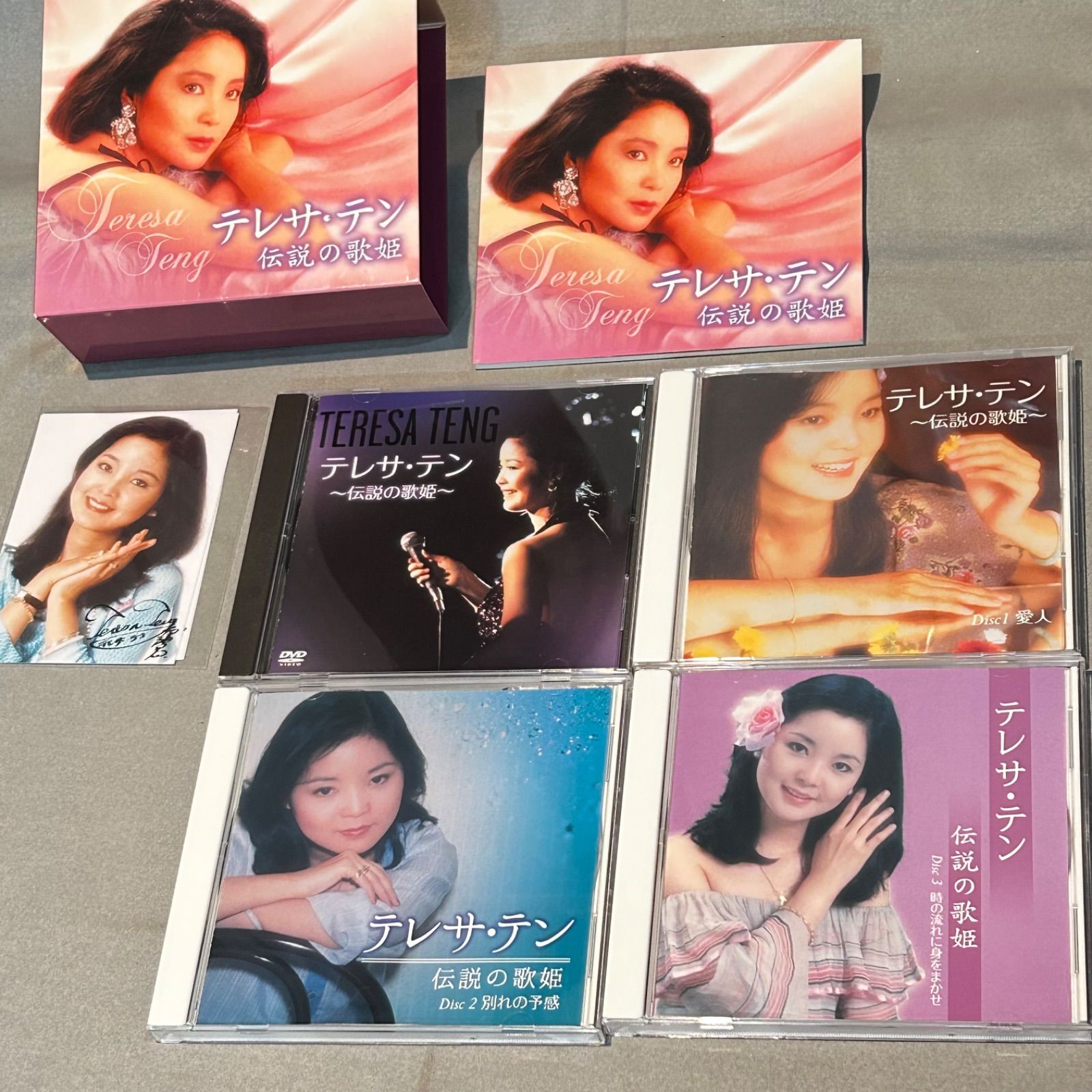 歌姫伝説 テレサ・テン DVD・CDセット テレサ・テン / テレサ・テン 愛の歌姫 TBS collection【通常盤