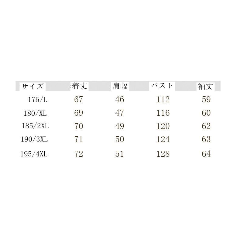 バイクジャケット ライダース