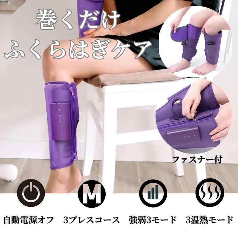 フットヒーター機能