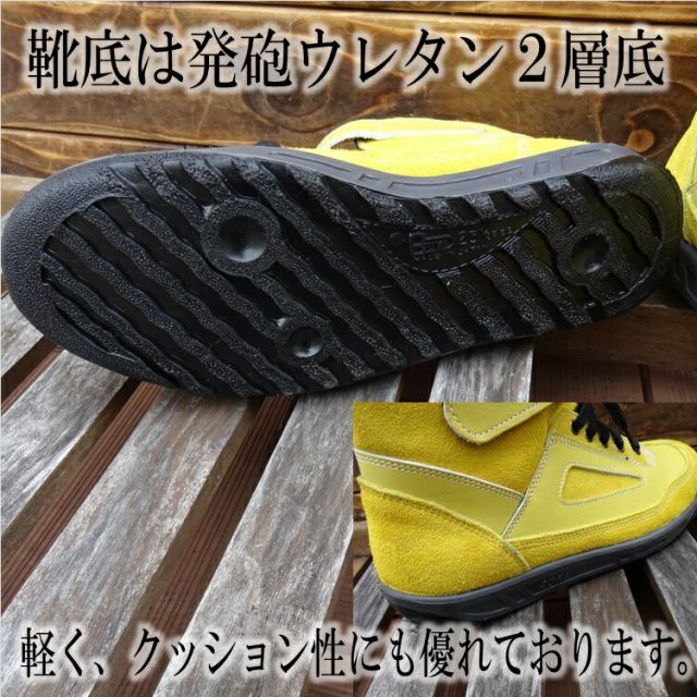 安全靴 AG38
