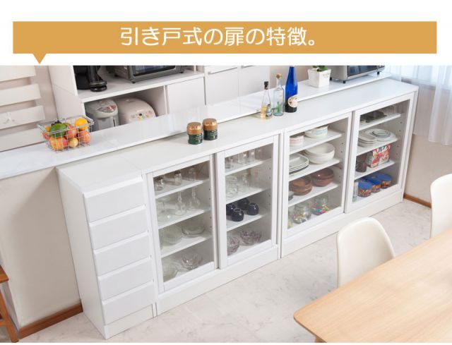 隙間収納