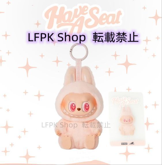 LABUBU POP MART ポップマート ぬいぐるみ DADA - メルカリ