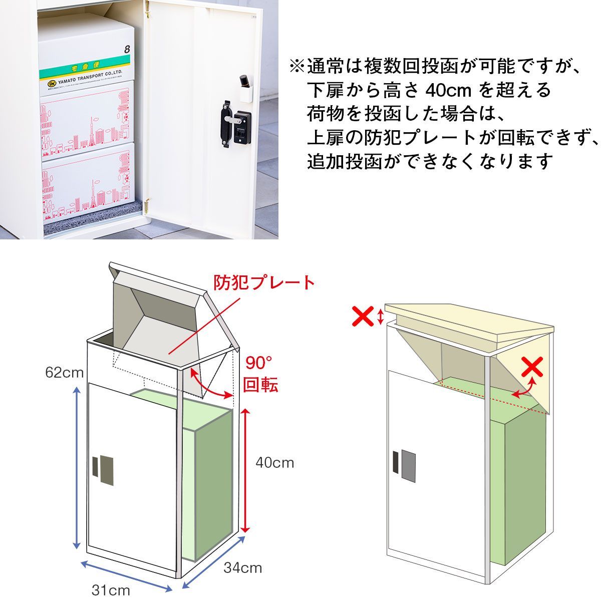 【アウトレット】 宅配ボックス ルスネコボックス  大容量 チョコレートブラウン（シンプルロゴ×デジタルキータイプ） T899