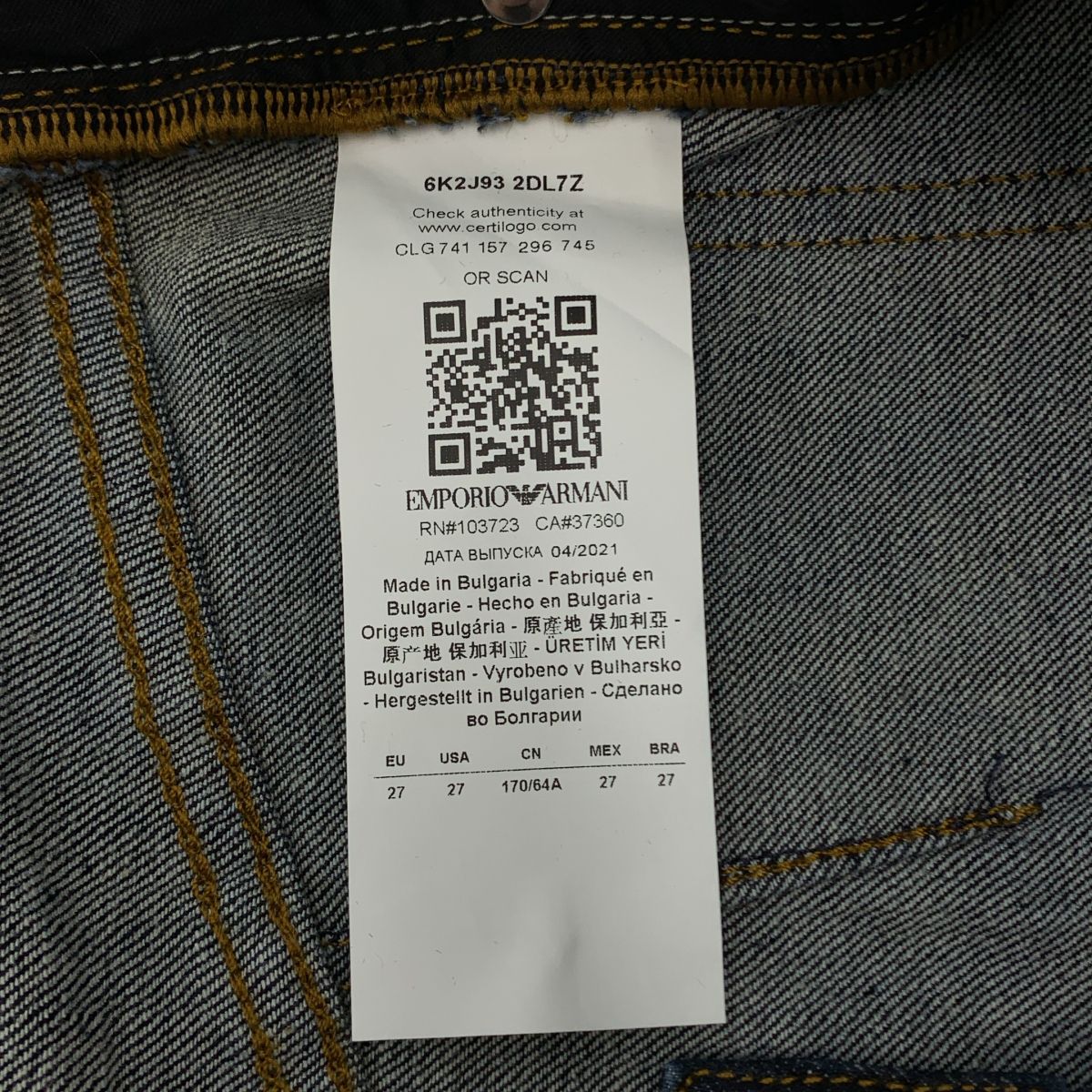 インディゴ レディース