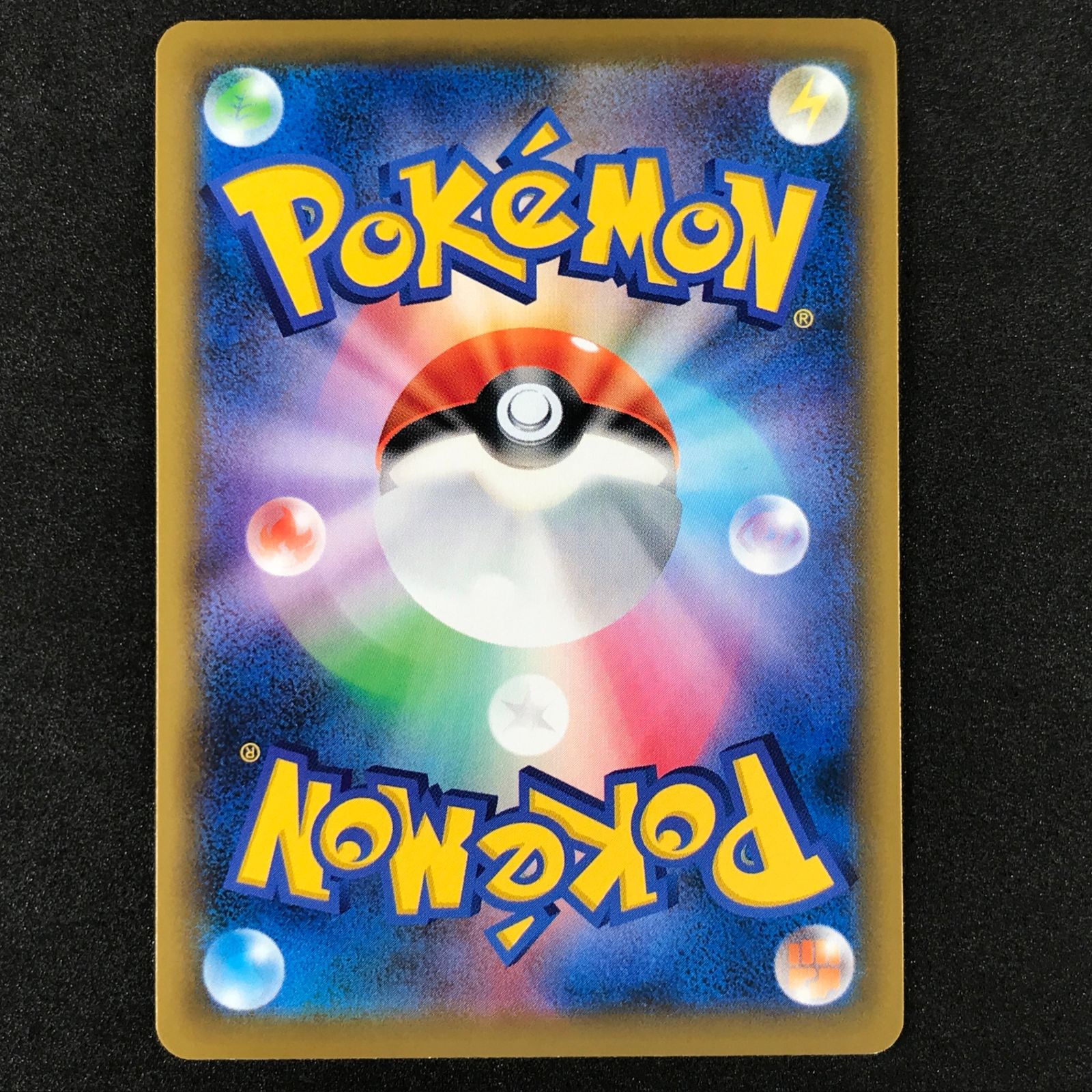 ☆ポケモンカードゲーム サン＆ムーン タッグオールスターズ 226
