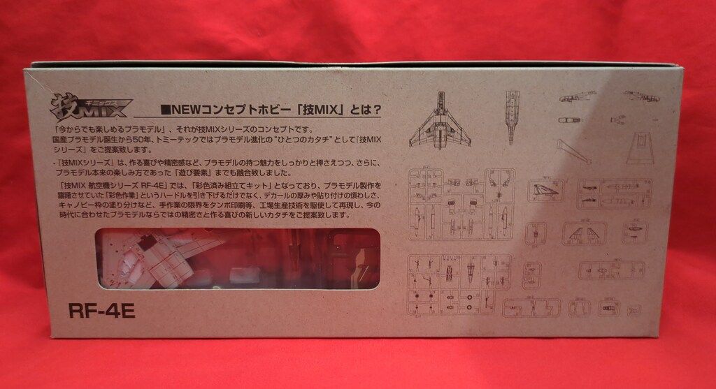 トミーテック 1/144 技MIX 航空機シリーズ 航空自衛隊 RF-4E 第501飛行隊