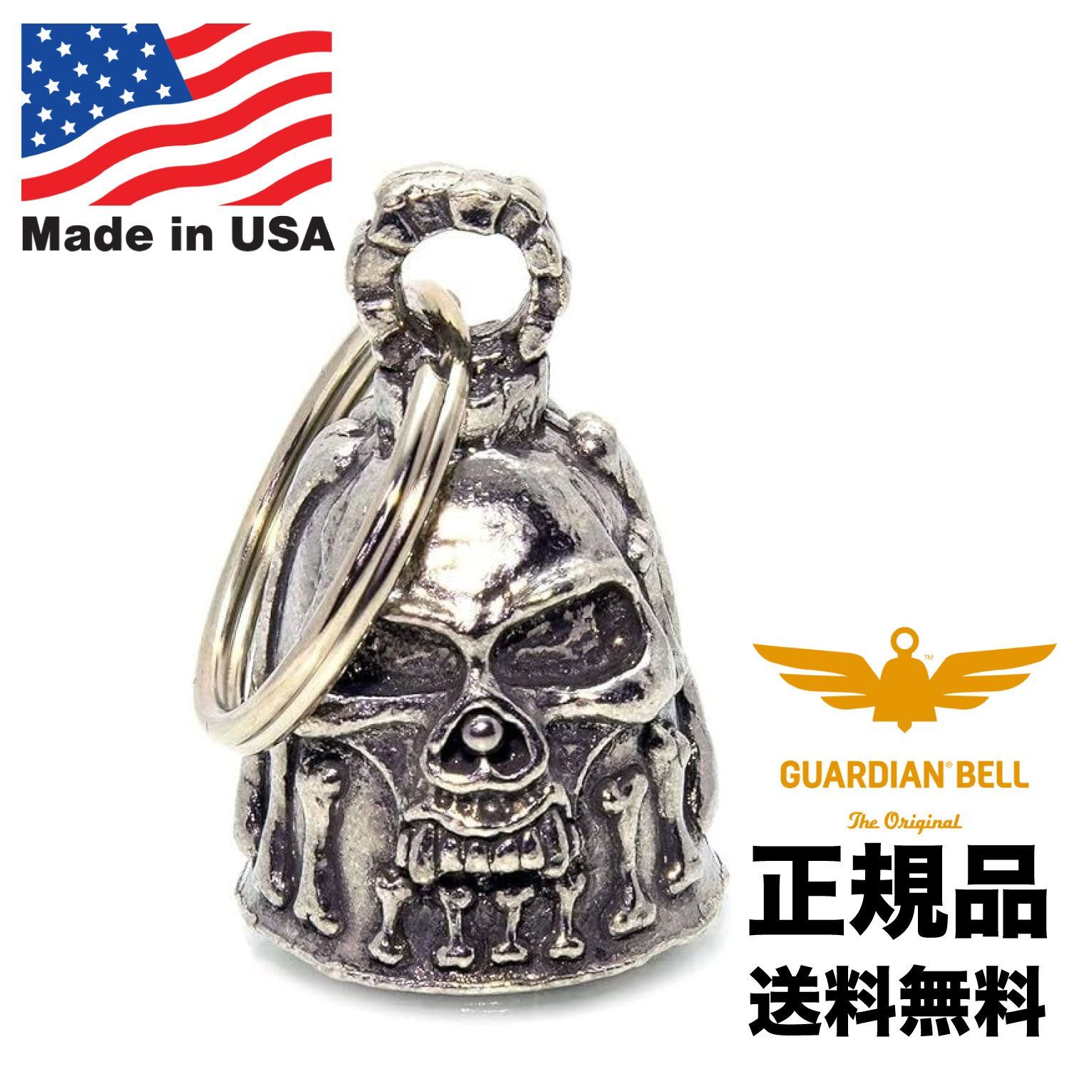 MADE IN USA】お守り 魔除け バイカー GUARDIAN BELL 米国ガーディアンベル社 直輸入 本物 新品 説明書付き ガーディアンベル  バイカーベル :AMGB-007 - メルカリ