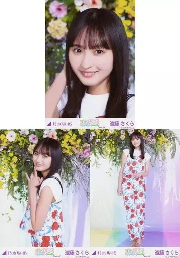 乃木坂46 遠藤さくら生写真 まとめ売り Amazon.co.jp: 乃木坂46 遠藤さくら 生写真 コンプ まとめ売り : おもちゃ