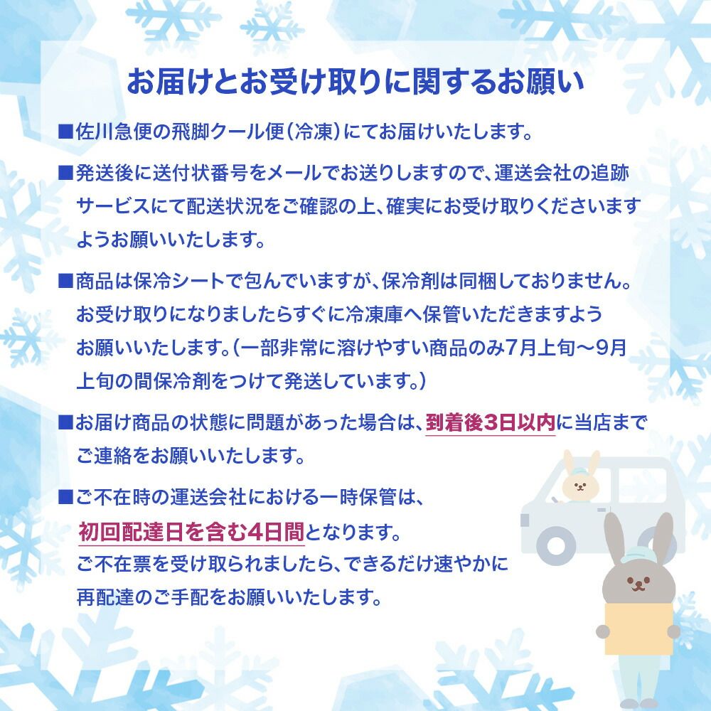 クリーミーヨーグルトマンゴー