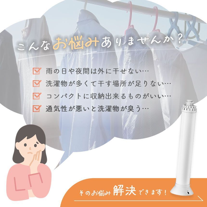 2個セット 物干しスタンド