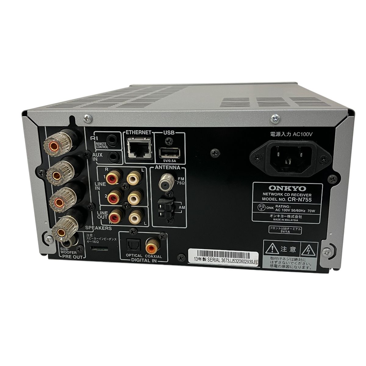 ONKYO CR-N755 D-150 CDレシーバー スピーカー 音響機材 ジャンク Y10467488 CALAISNAUTIC_FR