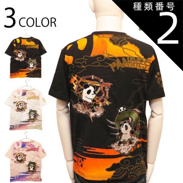 種類2:BLACK/L PANDIESTA JAPAN パンディエスタジャパン 風雷 パンダ 柄 半袖 Tシャツ （ 523215 ） 半袖 Tシャツ パンディエスタ ぱんでぃえすた パンダ 熊猫 風神雷神 風雷神 柄 刺繍 ブラック ホワイ