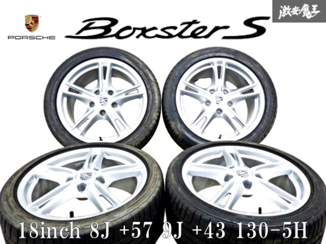 【 キレイ!! 】 Porsche ポルシェ純正 987 ボクスター S  後期 18インチ 8J +57 9J +43 PCD 130 5H 5穴 BS タイヤ 付 ホイール 4本 棚35A