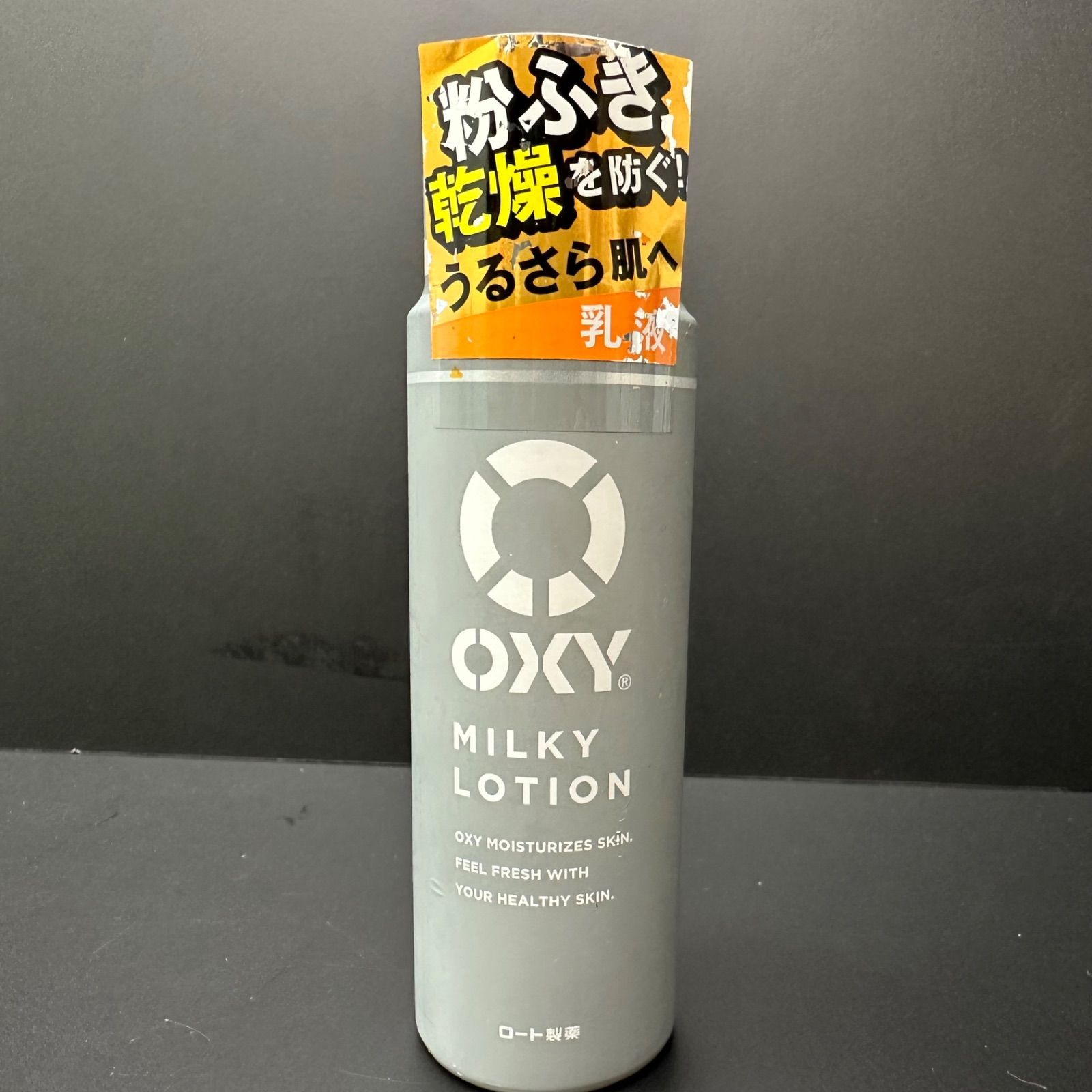 オキシ　ENJOY MILKY OXY CREAM 12% 1000ml 2本 Amazon | オキシー(Oxy) オキシー (Oxy) ミルキーローション