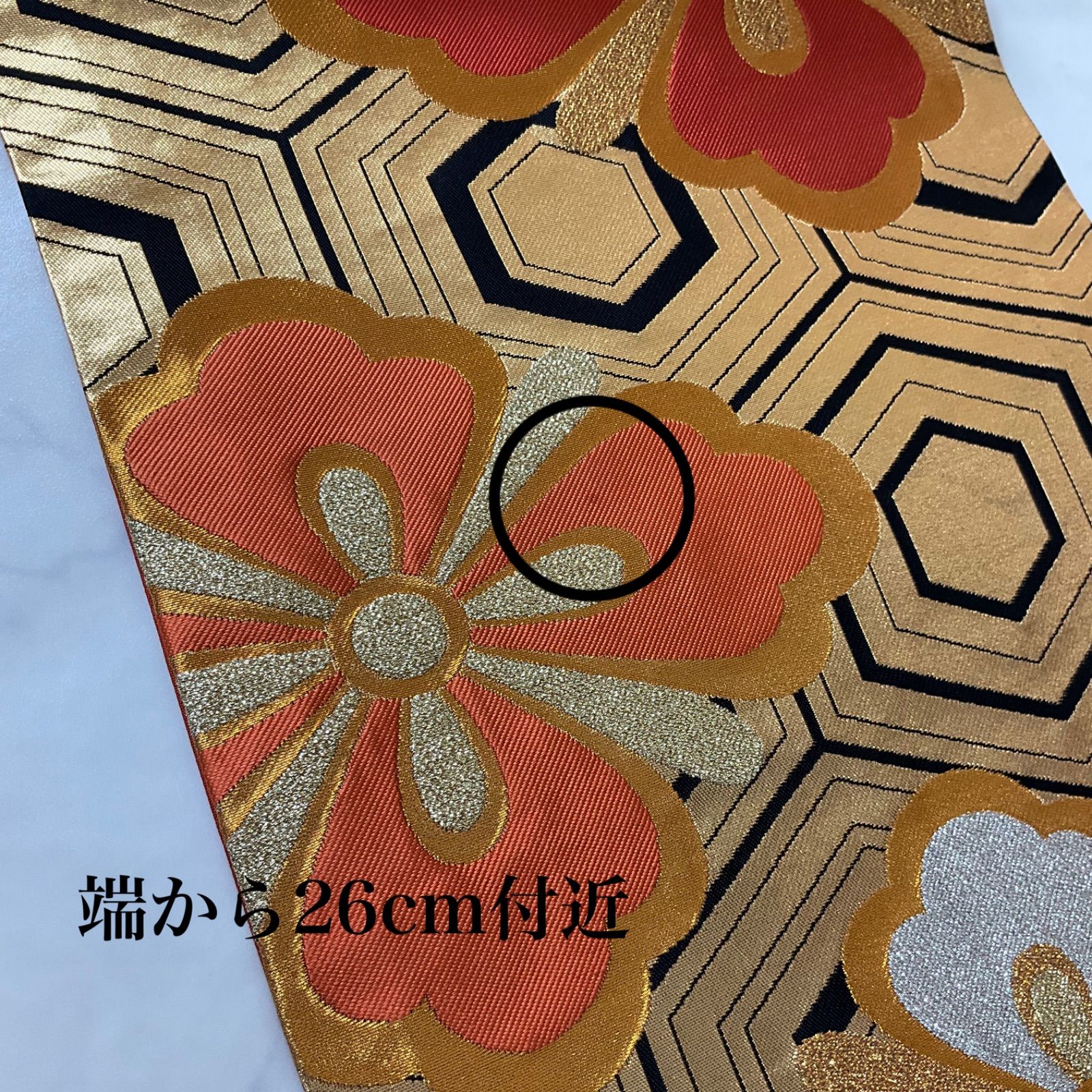 ◆kimono one◆