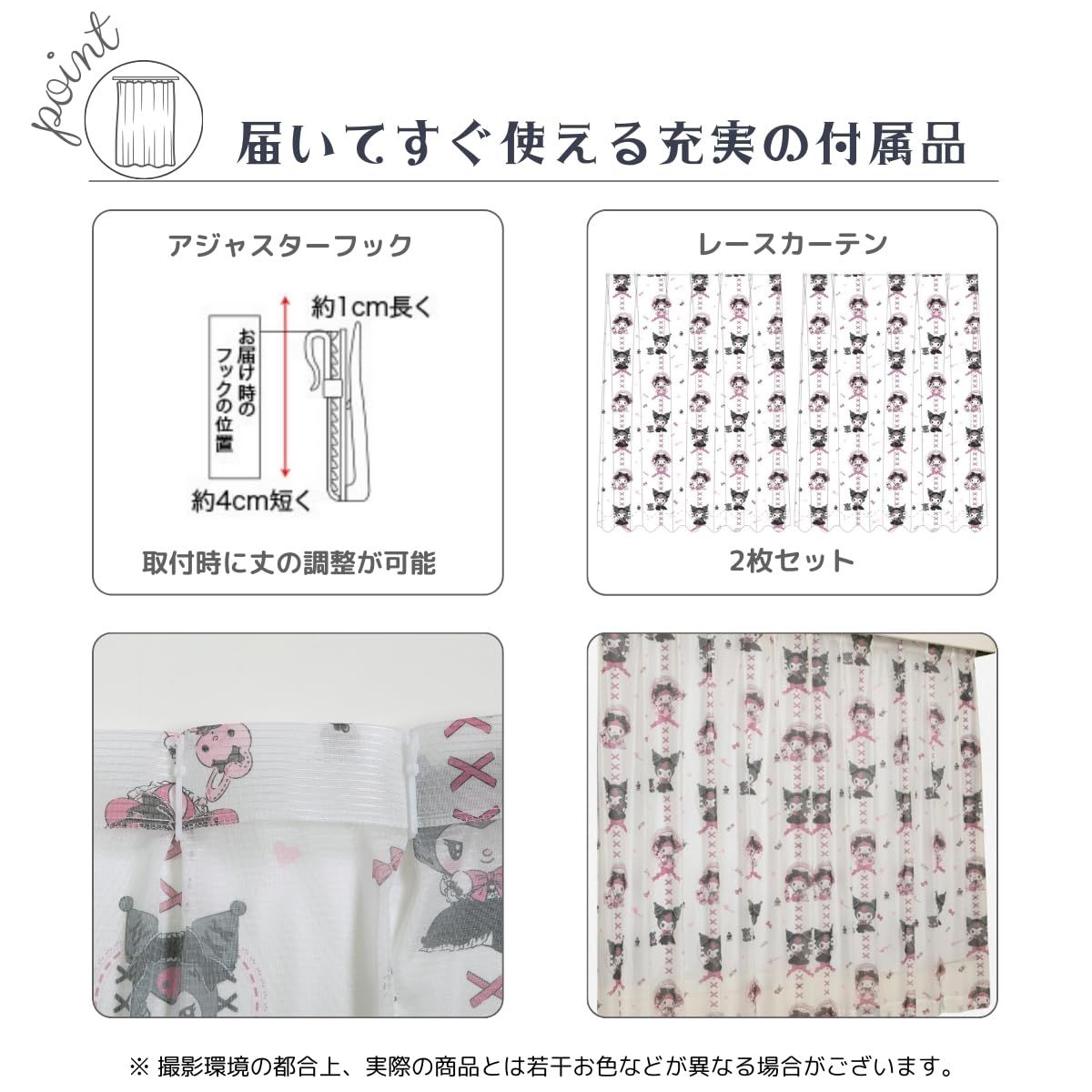 加工ひまわり＆ブルー ホワイト 洗濯可 ミラー レース のれん突っ張り