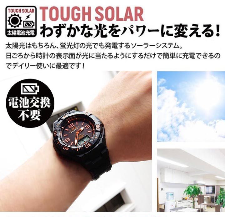 CITIZEN Q&Q q&q ソーラー電波時計 MD06-315 電波 ソーラー アナデジコンビ メンズ 腕時計 時計 カジュアル ウォッチ  アナログ 電波 ソーラー 電波 チープシチズン チプシチ citizen - メルカリ