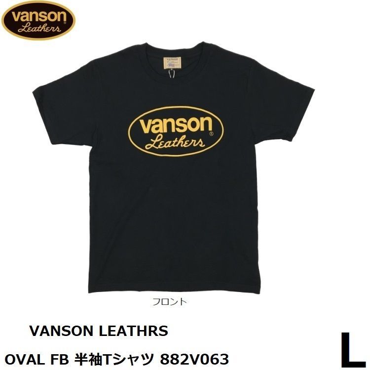 VANSON バンソン OVAL FB 半袖Tシャツ 882V063 ブラック Lサイズ