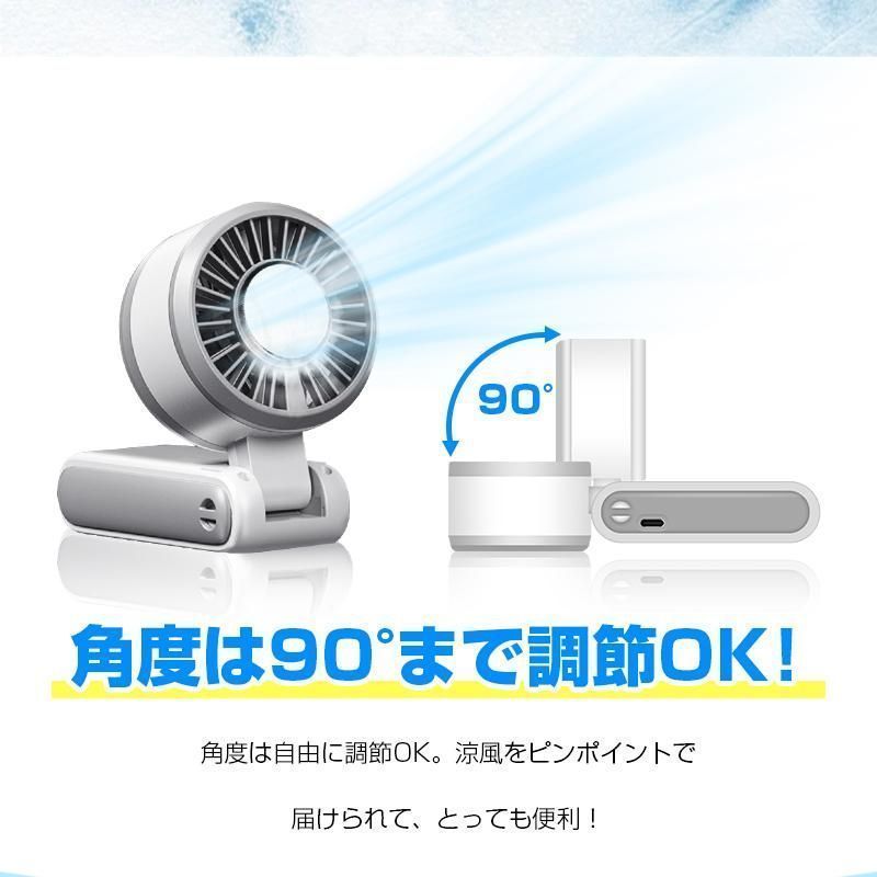 ポータブル扇風機 冷却プレート付き