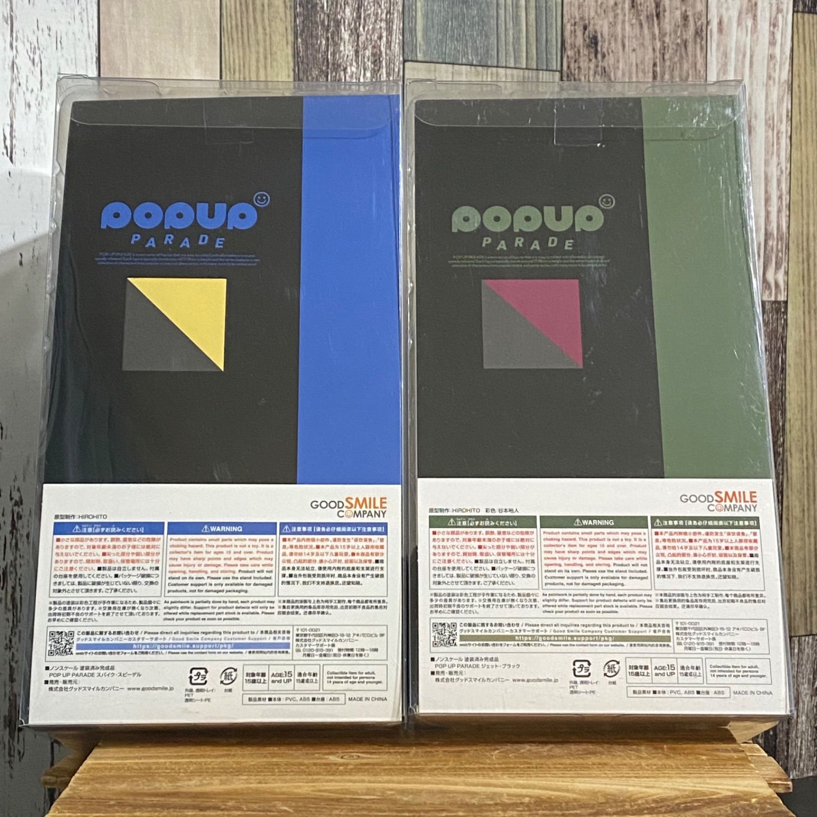 POP UP PARADE カウボーイビバップ スパイク・スピーゲル & ジェット 