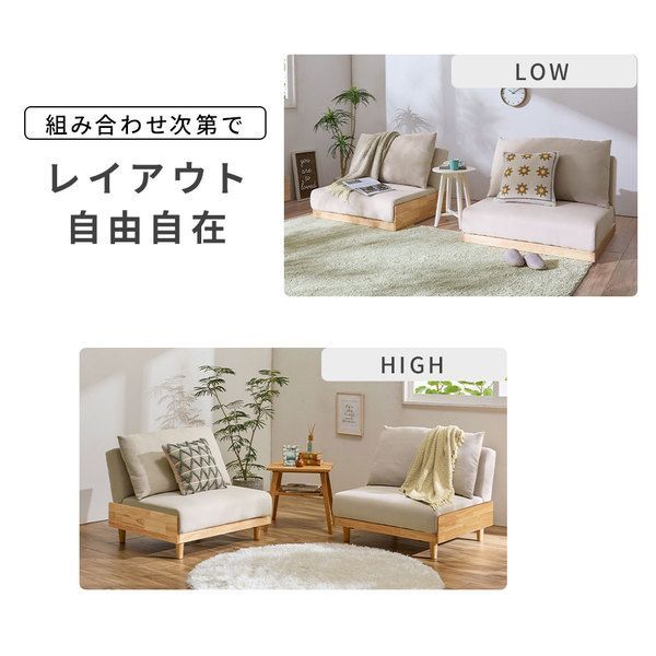 木飾り付ソファベッド