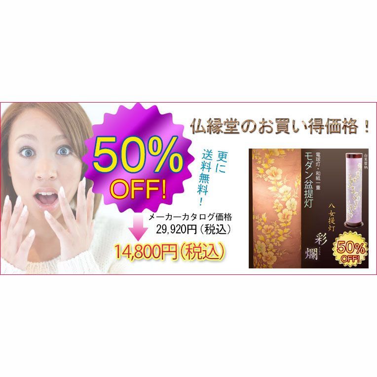 電球灯 1号