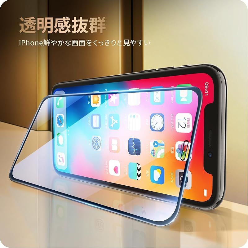 NIMASO 全面保護 ガラスフィルム iPhone11Pro 用 iPhoneX Xs 用 画面
