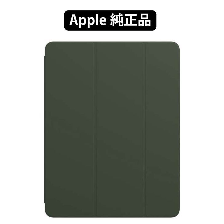 apple正規 純正品 新品Apple iPad Pro 12.9インチ 第3世代 第4世代 第5世代 第6世代 用Smart Folio  キプロスグリーン MH043FE/A - メルカリ