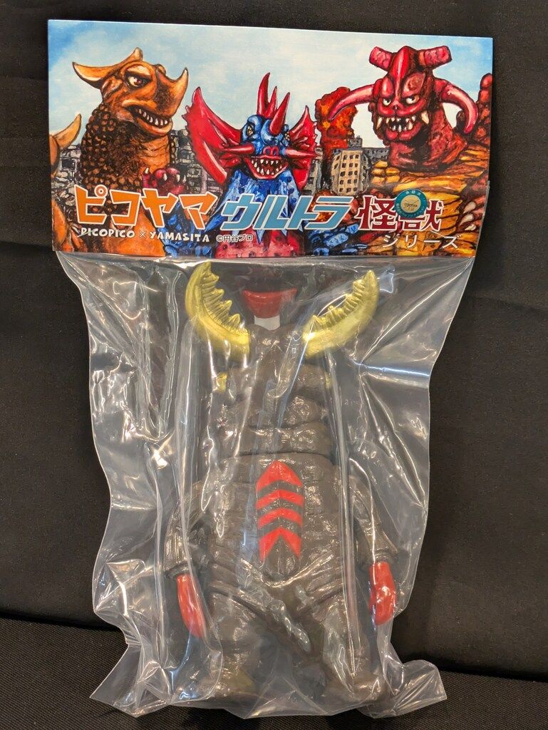MAXTOY ピコヤマ ウルトラ怪獣シリーズ ノコギリン こげ茶成型|金|赤|白