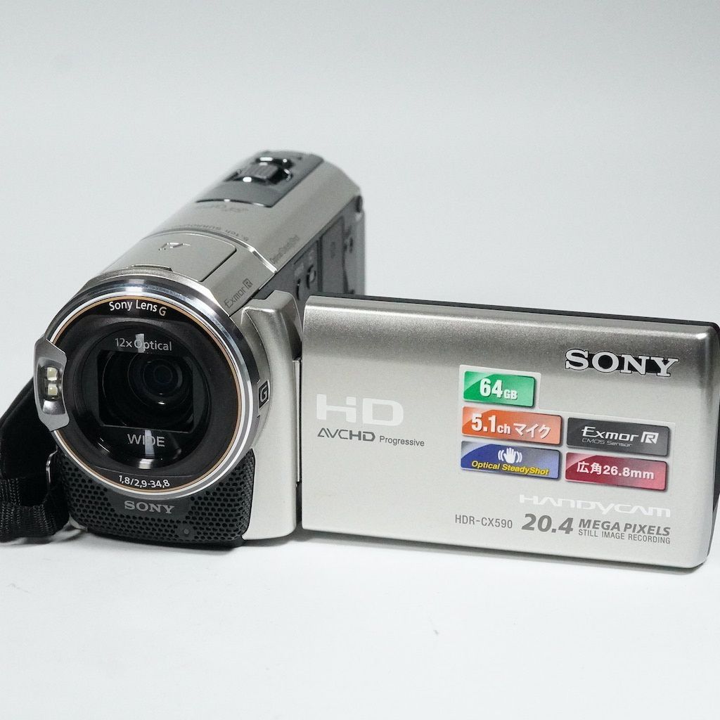 SONY ソニー HDR-CX590V シルバー 動作OK 返金保証 /1936 - メルカリ