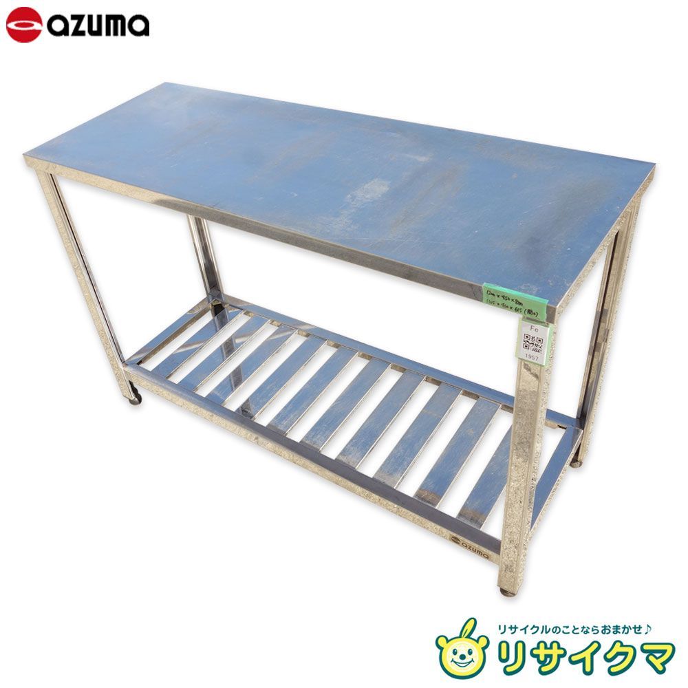 M▽アズマ 業務用 厨房 作業台 棚 ステンレス 幅1200×奥行450×高さ800 Fe1957