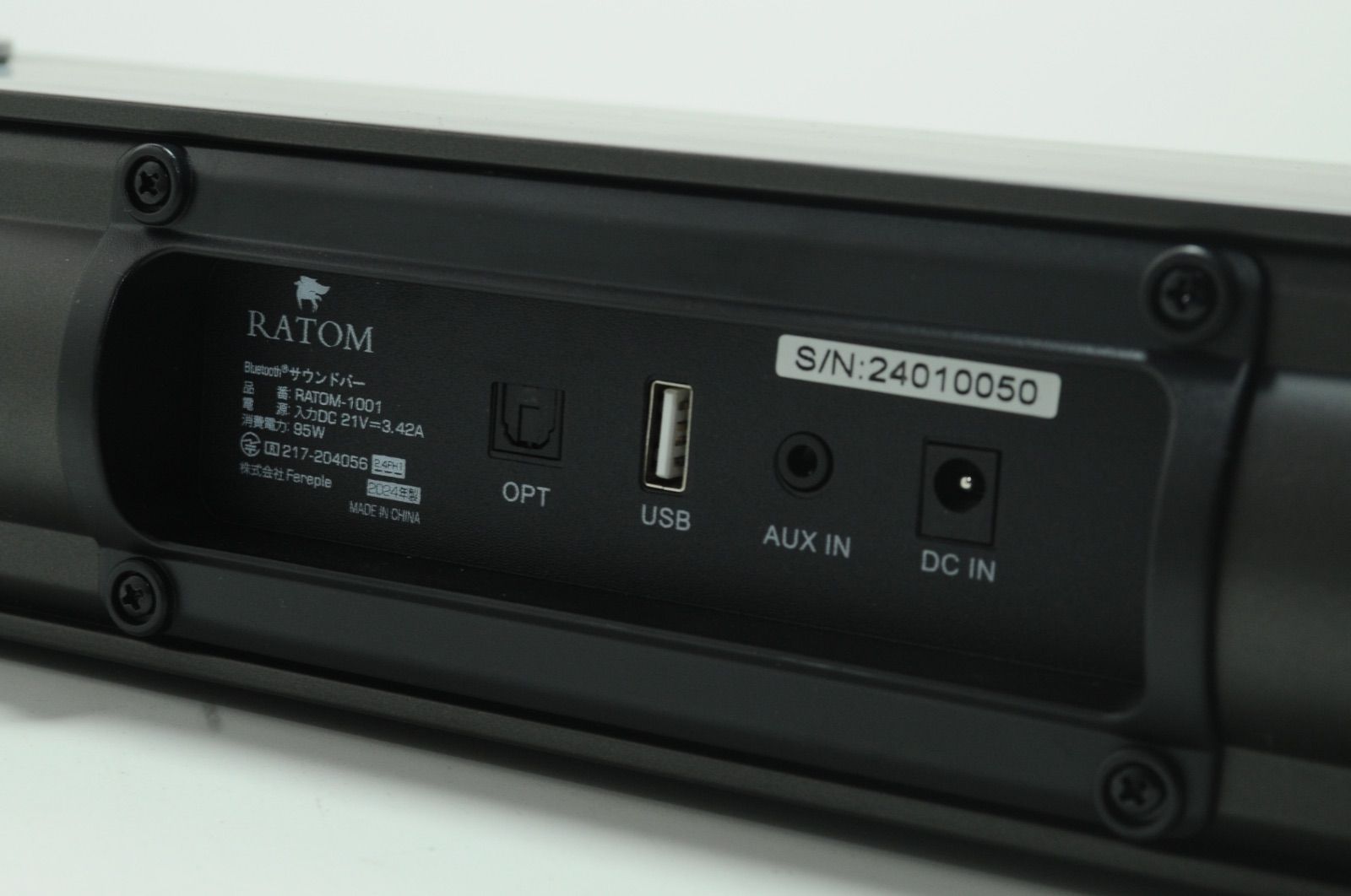 美品 通電確認のみ】 RATOM ラトム Bluetooth® サウンドバー 