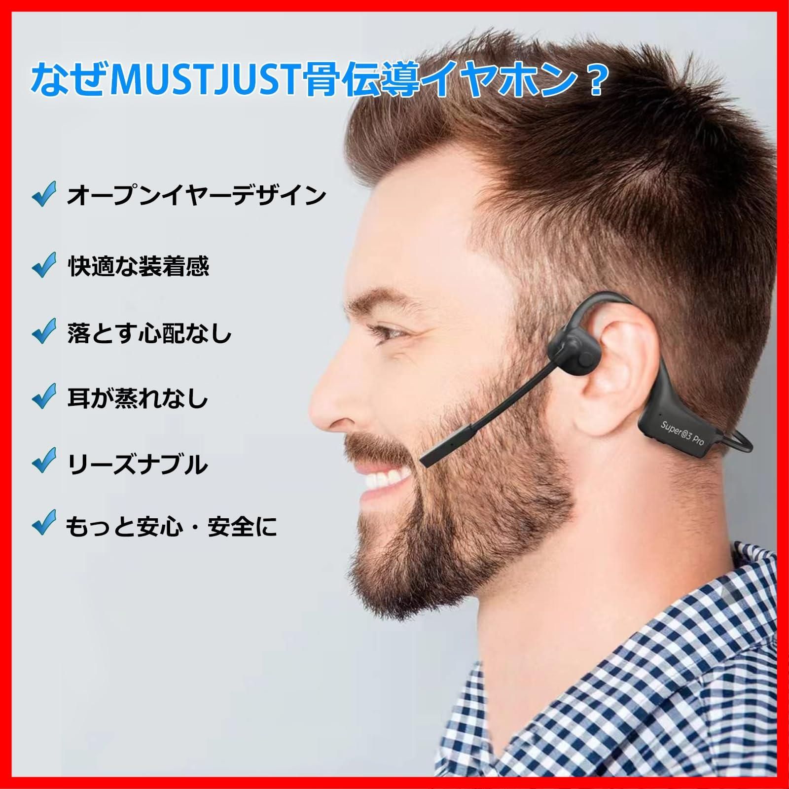 通話 ヘッドセット